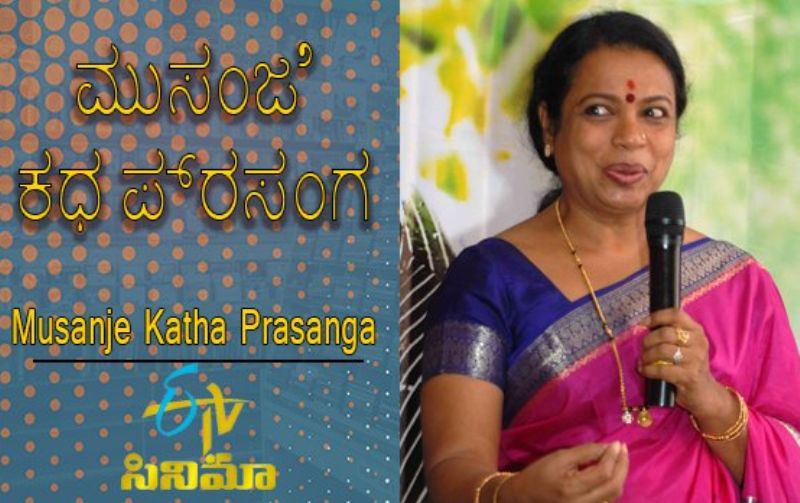 Poster of Adithya Menon's debut television show Musanje Katha Prasanga on ETV Kannada