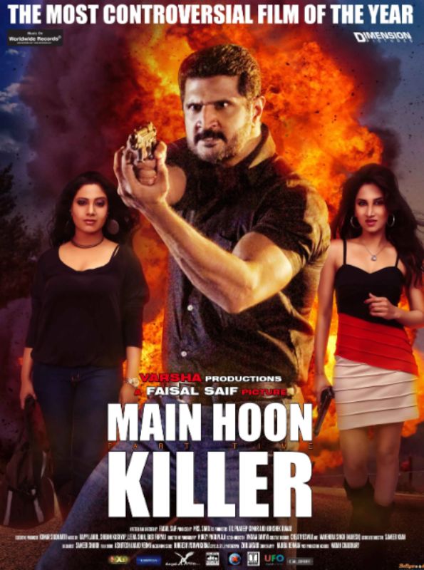 Poster of Adithya Menon's Bollywood debut film Main Hoon (Part-Time) Killer (2015) in which he played the role of Rajinikanth