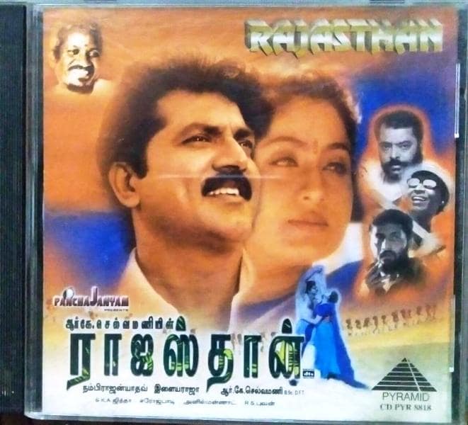CD cover of Rajasthan, a Tamil film