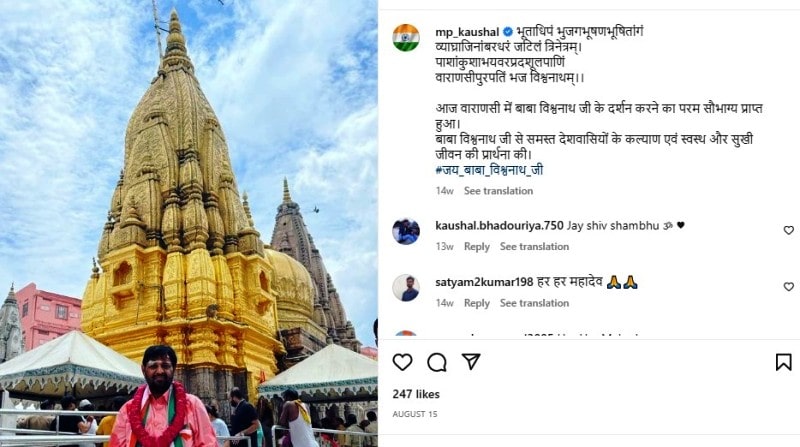Kaushal Kishore's Instagram post
